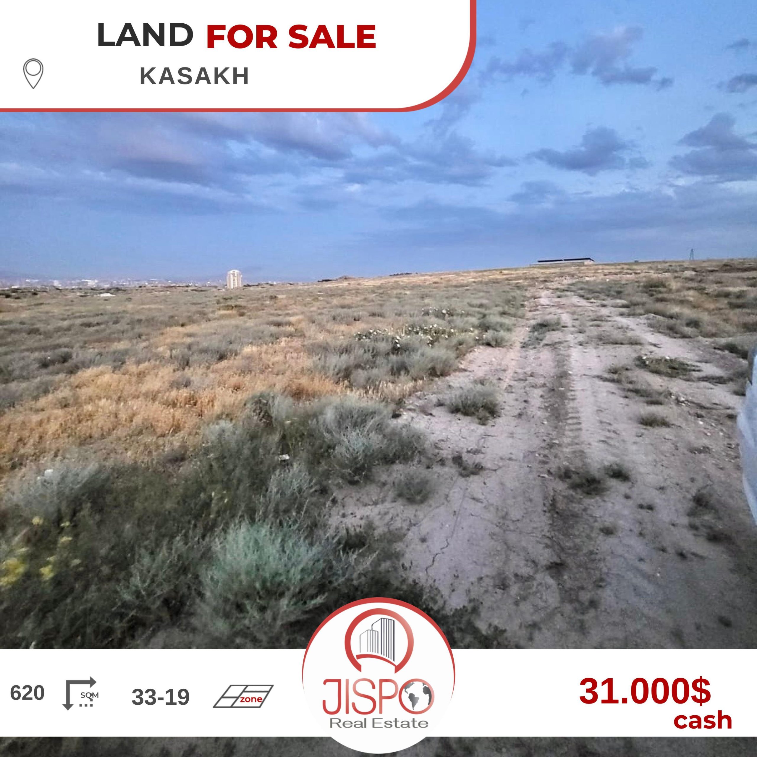 Agricultural Land for Sale in  Kasakh District